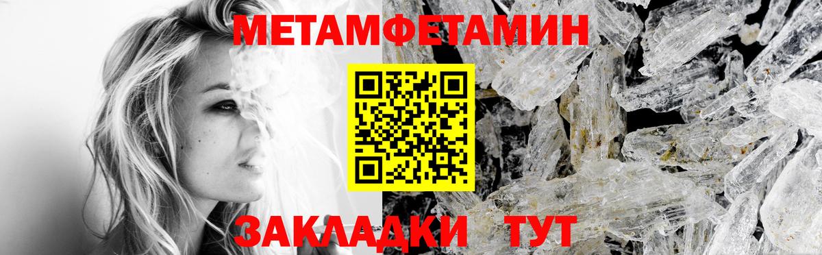 МАРИХУАНА  Гашиш  Мефедрон кристаллы  Вход с VPN  Лесозаводск  Меф МЯУ МЯУ  Метамфетамин 