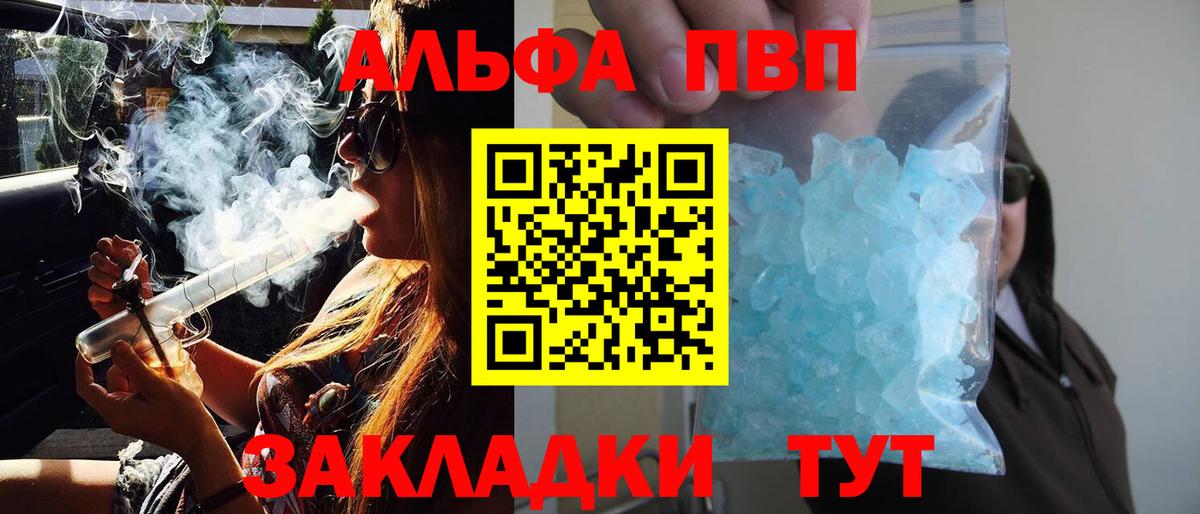 APVP Crystall Лесозаводск