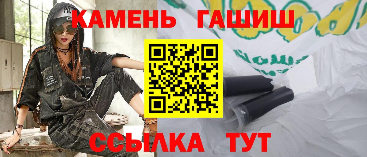ГАШИШ индика сатива Лесозаводск
