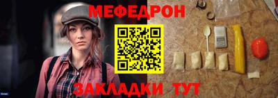бутик Заводоуковск