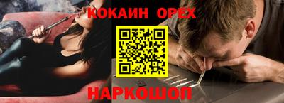 кокаин колумбия Заволжье