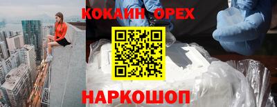 кокаин колумбия Заволжье