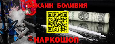 шишки Жуковский