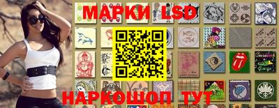 бутик Заводоуковск