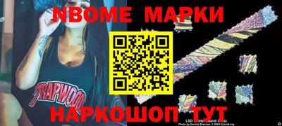 шишки Жуковский