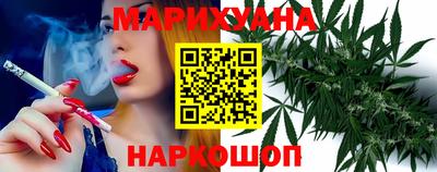 бутик Заводоуковск