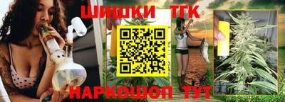 бутик Заводоуковск