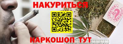 шишки Жуковский