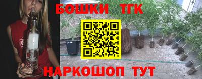бутик Заводоуковск