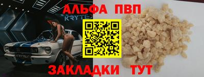 бутик Заводоуковск