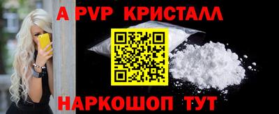 шишки Жуковский