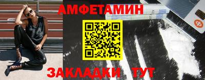 бутик Заводоуковск