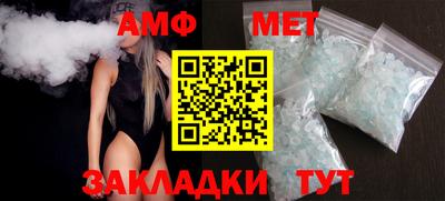 бутик Заводоуковск