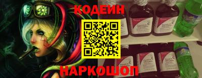 бутик Заводоуковск