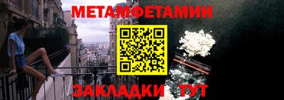 шишки Жуковский