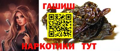 бутик Заводоуковск