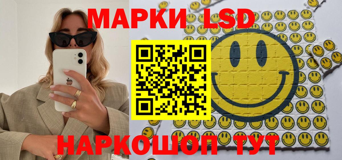 Лесозаводск  Марки 25I-NBOMe  дарнет шоп  Наркотические марки 1500мкг  Вход с VPN 