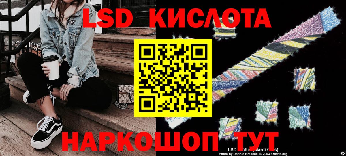 Марки N-bome 1,5мг Лесозаводск