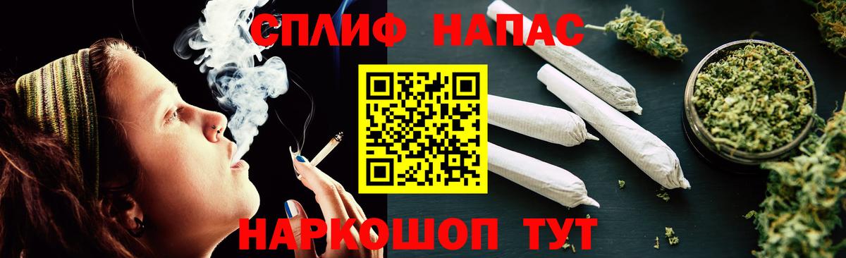 Конопля Amnesia  Бошки Шишки Bruce Banner  Вход с VPN  Лесозаводск  Бошки Шишки OG Kush 